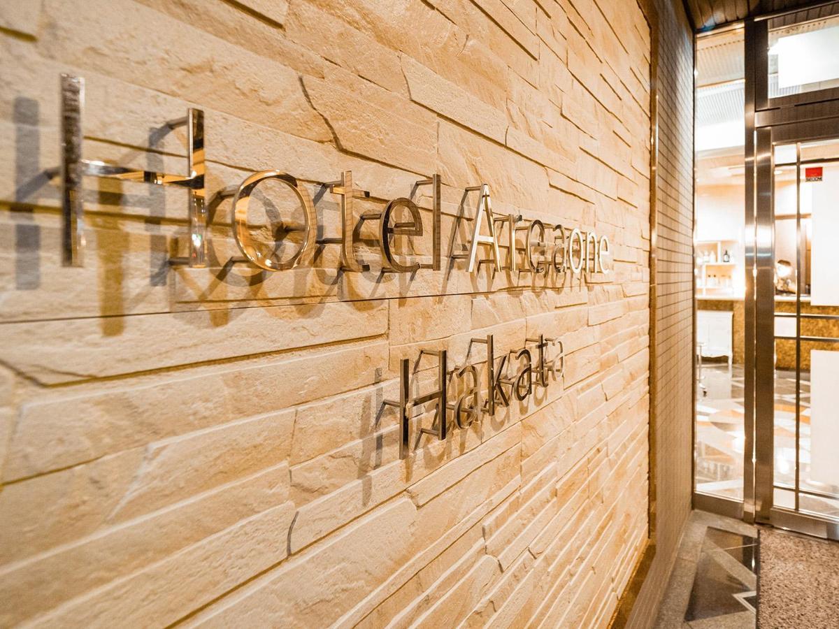 Hakata First Hotel Fukuoka  Ngoại thất bức ảnh